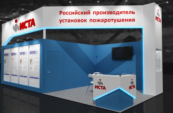 Выставка в Санкт-Петербурге 8 - 10 ноября 2016 года SFITEX